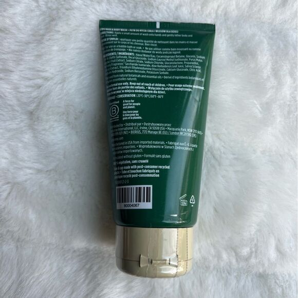 Arbonne Kids Starlight Body wash With Apple Extract New & SEALED - Picture 5 of 14